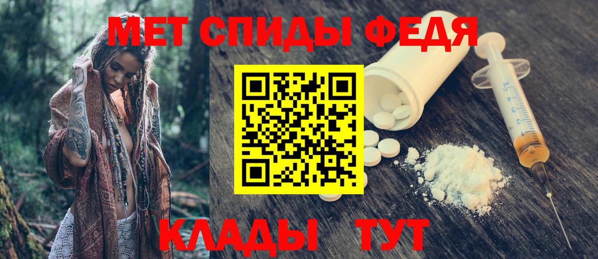 АМФ  Amphetamine VHQ  Вход с VPN  Новоуральск 