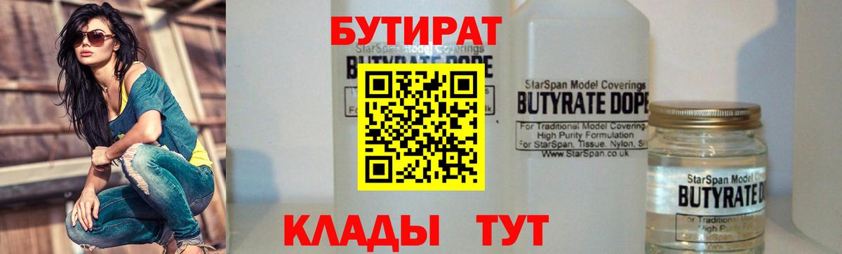 Метадон Новоуральск