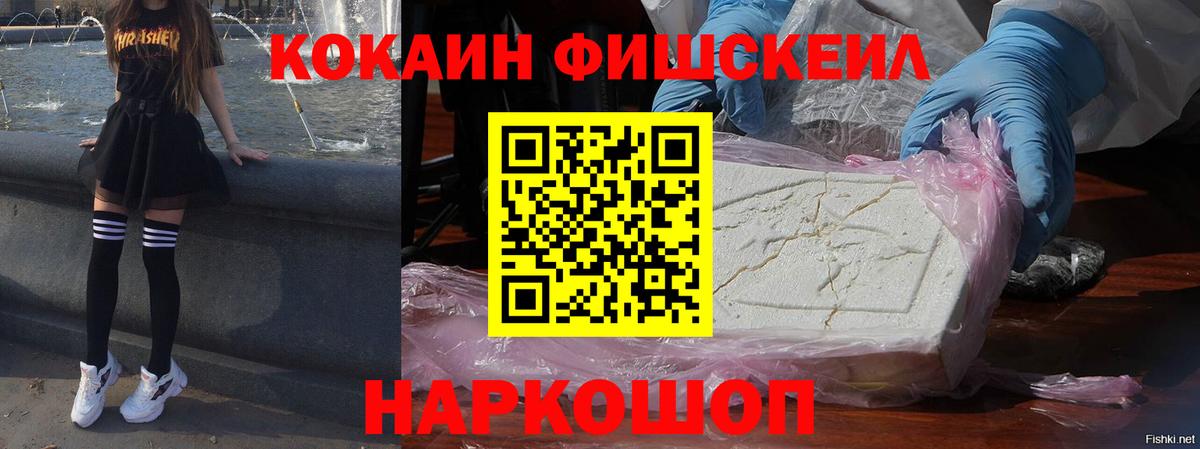 COCAIN 97% Новоуральск