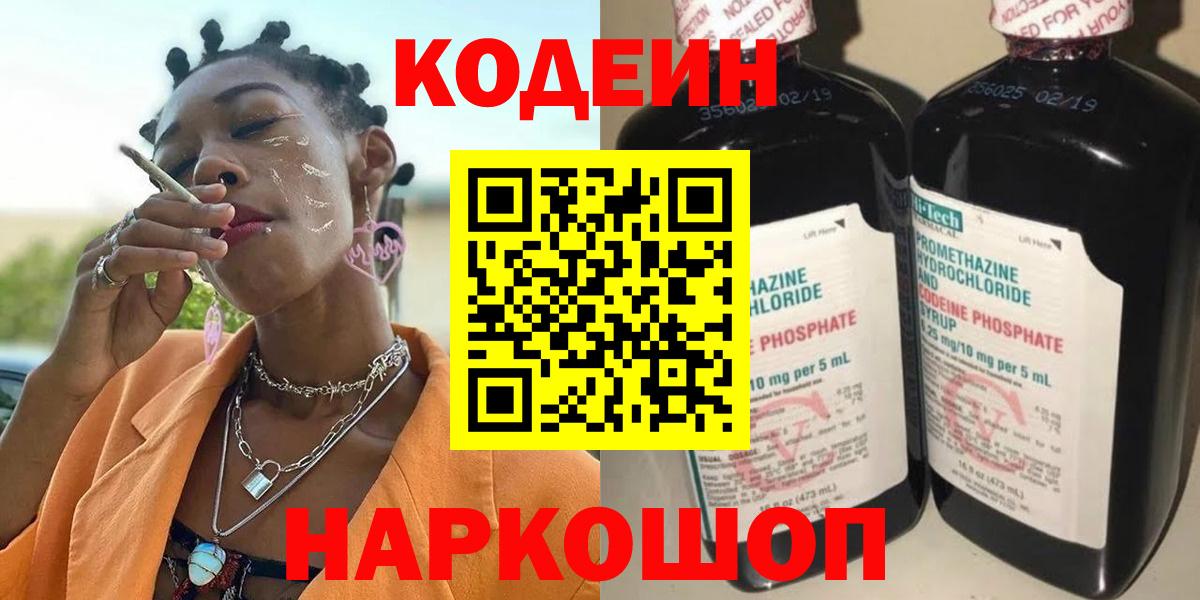 Конопля  Новоуральск  Мефедрон   COCAIN  Вход с VPN  Метадон  Кокаин  Бошки Шишки 