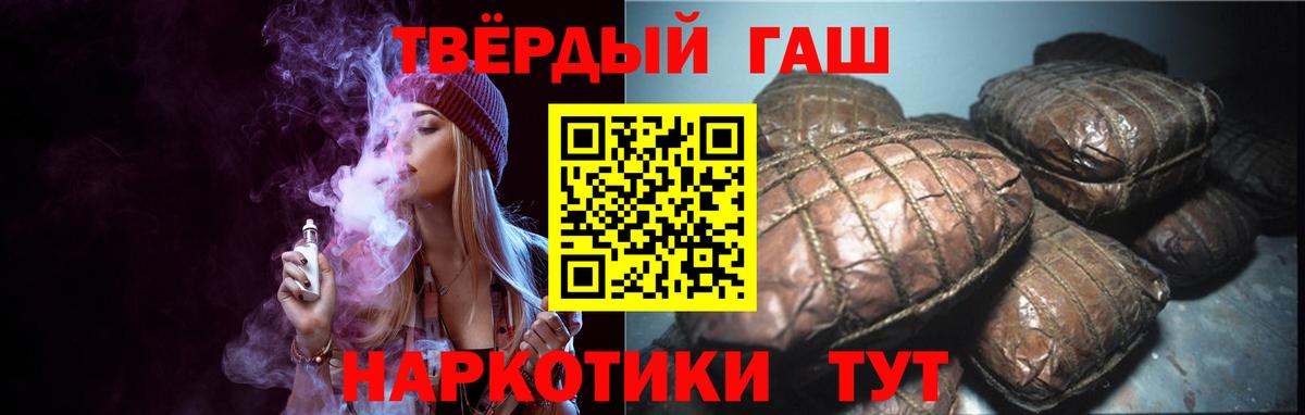 ГАШИШ 40% ТГК  Вход с VPN  ГАШИШ  Новоуральск  ГАШ индика сатива 