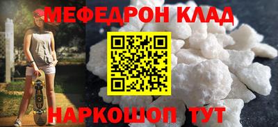 прущий лед Донецк