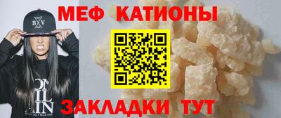 прущие грибы Донской