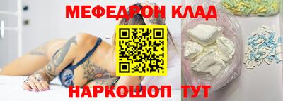 прущий лед Донецк