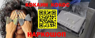 прущий лед Донецк