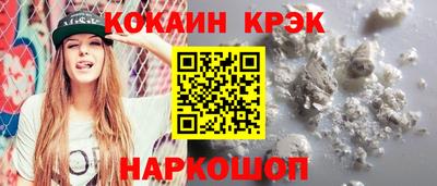 прущие грибы Донской