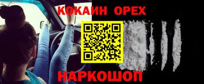 прущий лед Донецк