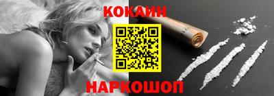 прущий лед Донецк