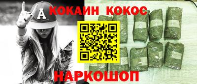 прущий лед Донецк