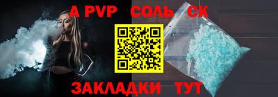 прущие грибы Донской