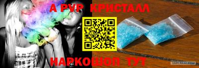 шишки Дубна