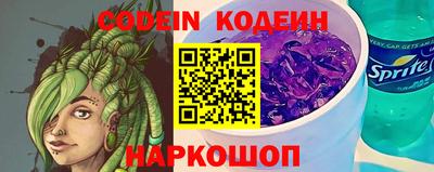 прущий лед Донецк