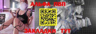 прущие грибы Донской