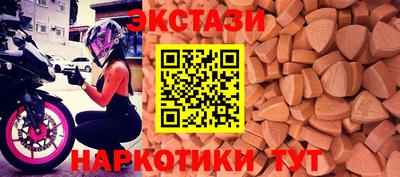 прущие грибы Донской