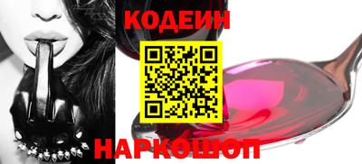 прущий лед Донецк