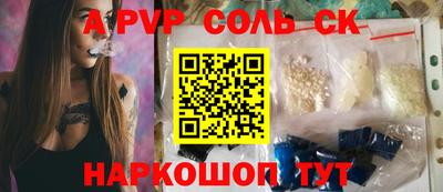 прущий лед Донецк
