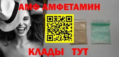 прущий лед Донецк