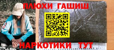 прущие грибы Донской