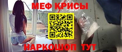 прущий лед Донецк