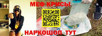 прущий лед Донецк