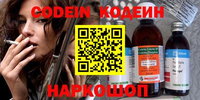 прущие грибы Донской