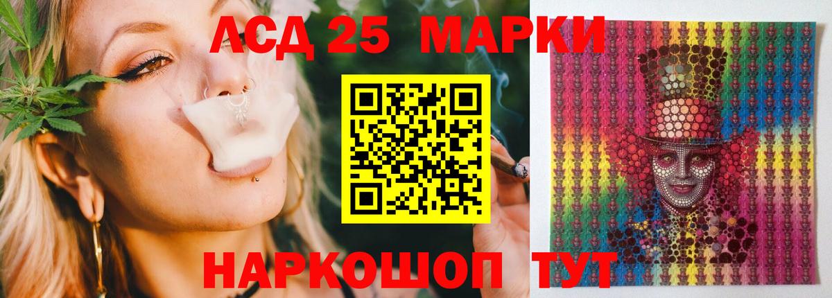 ЛСД экстази кислота Новоуральск