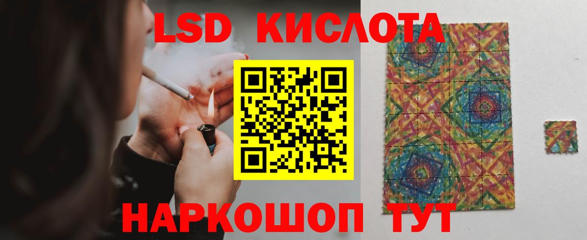 LSD-25 экстази ecstasy  Лсд 25 экстази ecstasy  Вход с VPN  Новоуральск 