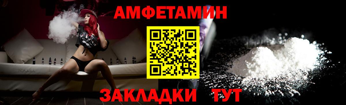 Метамфетамин пудра Новоуральск