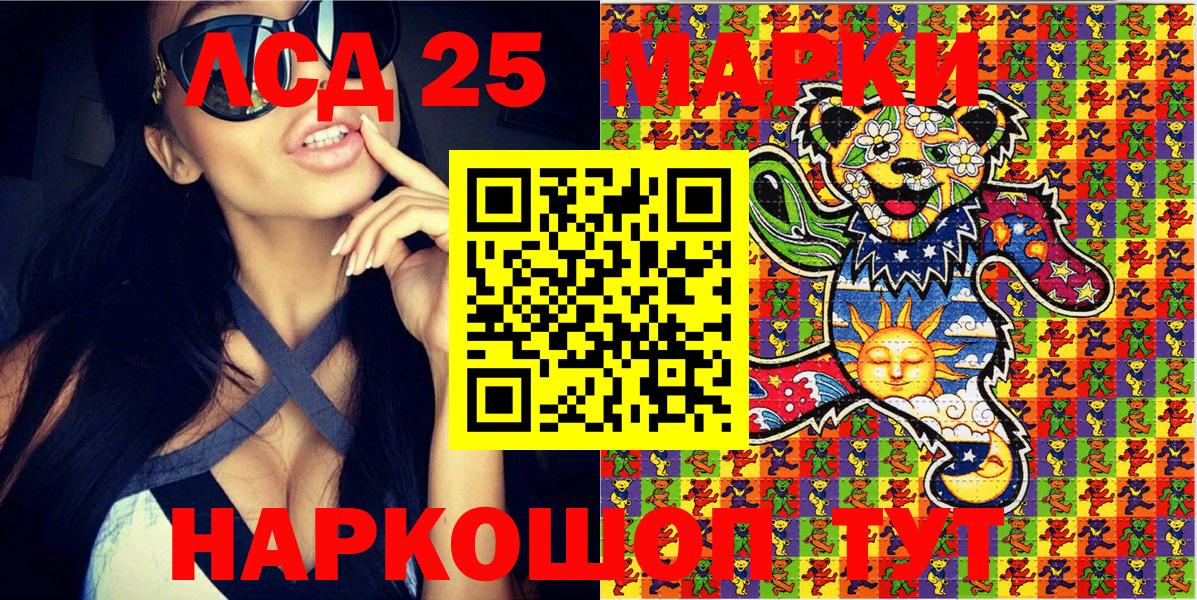 Новоуральск  Марки NBOMe  Вход с VPN  Марки NBOMe 1,8мг 