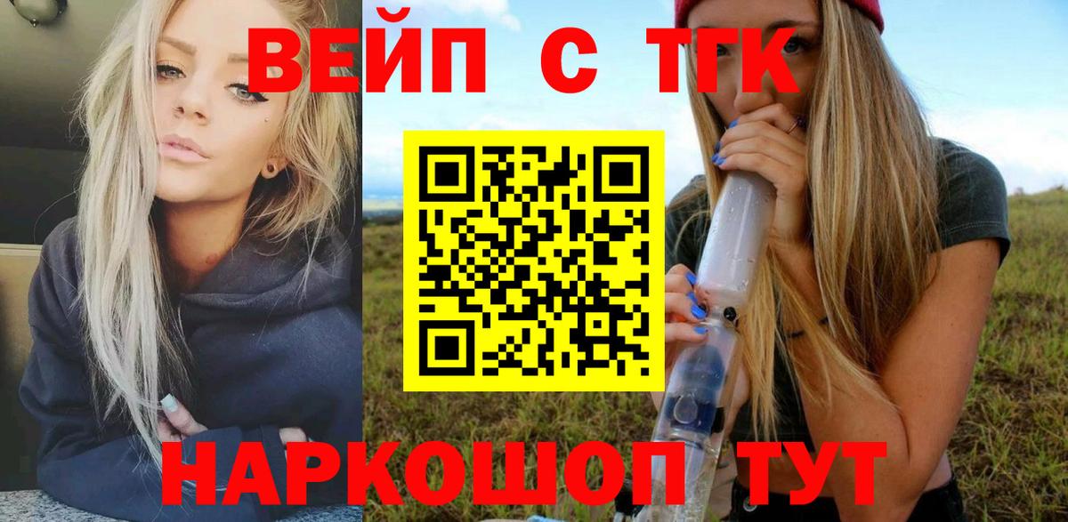 Дистиллят ТГК концентрат Новоуральск