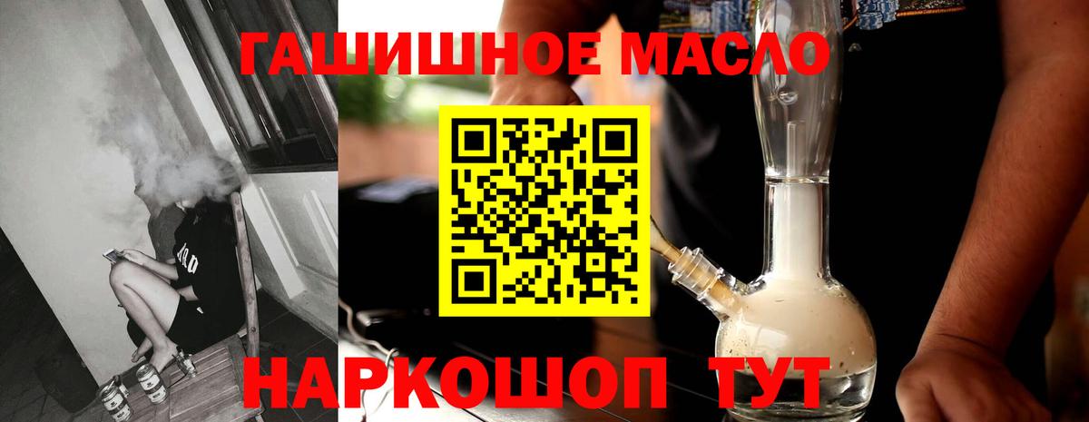 Дистиллят ТГК Wax  Дистиллят ТГК концентрат  Новоуральск  Вход с VPN 
