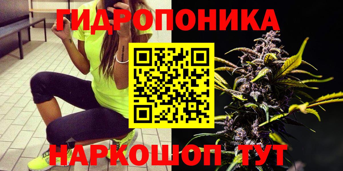 МАРИХУАНА Amnesia  Бошки Шишки LSD WEED  Новоуральск  МАРИХУАНА конопля  Вход с VPN  Марихуана AK-47 